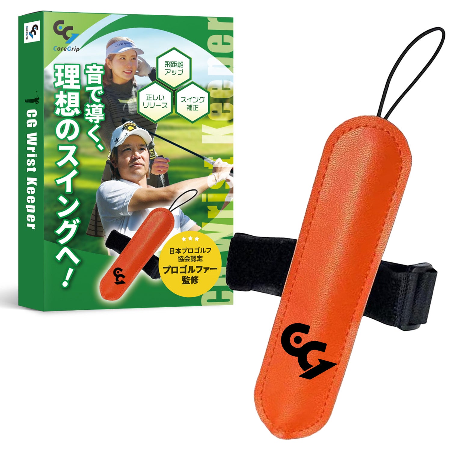 CGRIT 共同開発プロダクト